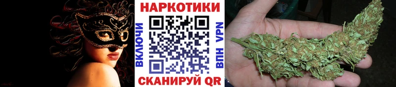 Купить наркоту Благовещенск ГАШ Cocaine Меф