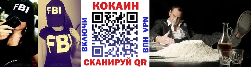 hydra ссылки  Благовещенск  Cocaine Fish Scale 