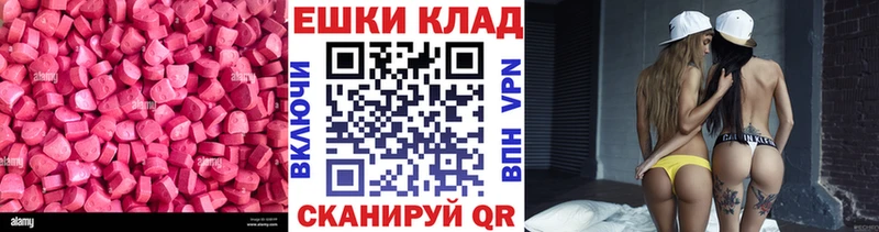Экстази 300 mg  хочу   OMG ссылки  Благовещенск 