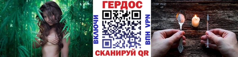 ссылка на мегу ССЫЛКА Благовещенск Героин герыч продажа наркотиков