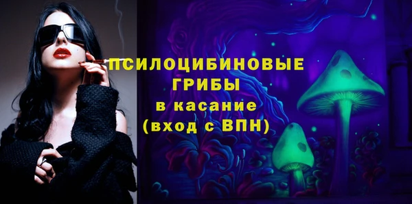 таблы Абдулино