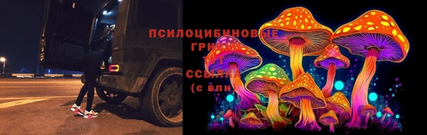 круглые Абинск
