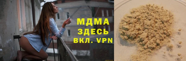 таблы Абдулино