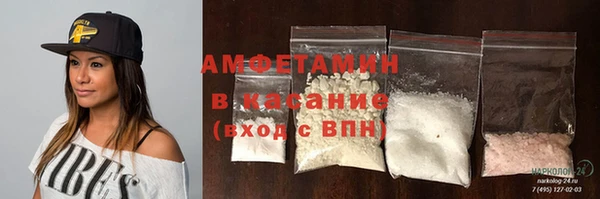 таблы Абдулино