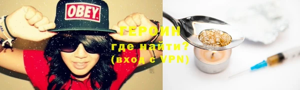 сатива Тихорецк