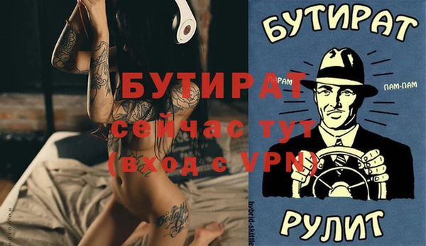 круглые Абинск