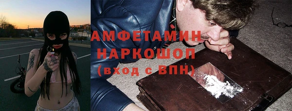 круглые Абинск