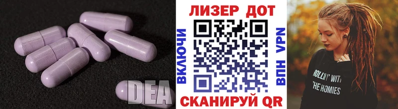 LSD-25 экстази ecstasy  наркошоп  Благовещенск 