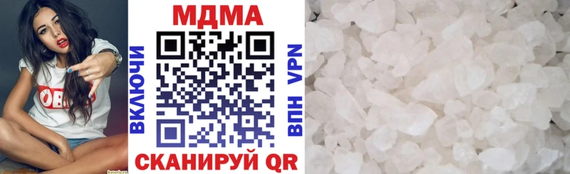 МДМА crystal  даркнет сайт  Благовещенск 