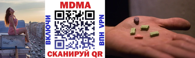 MDMA VHQ Благовещенск