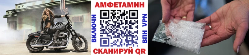 гидра вход Благовещенск Метамфетамин пудра как найти наркотики