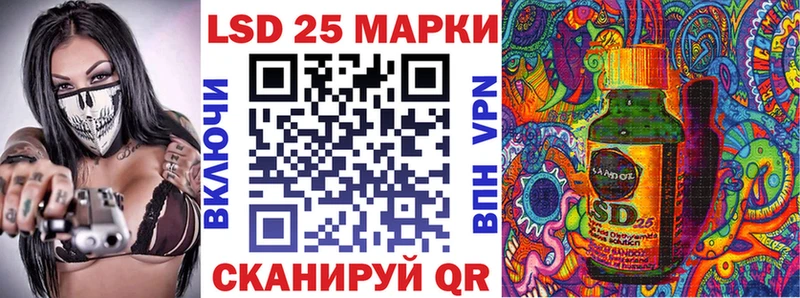 Наркотические марки 1,5мг  Благовещенск 