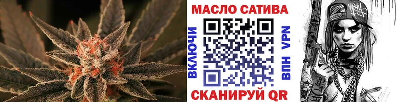 купить закладку  Благовещенск  Дистиллят ТГК гашишное масло 